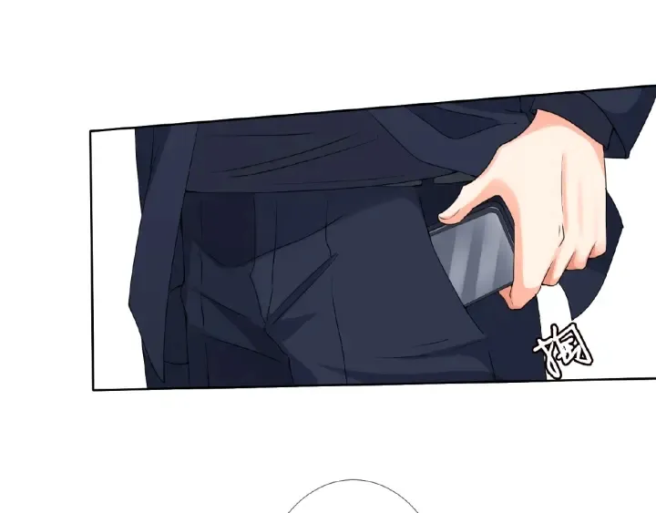 第53话 陪我 第9页