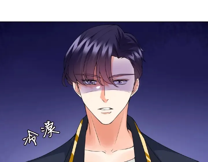 第53话 陪我 第17页