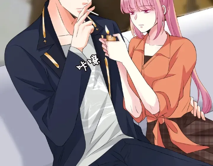第53话 陪我 第21页