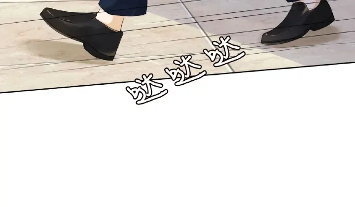 第53话 陪我 第28页