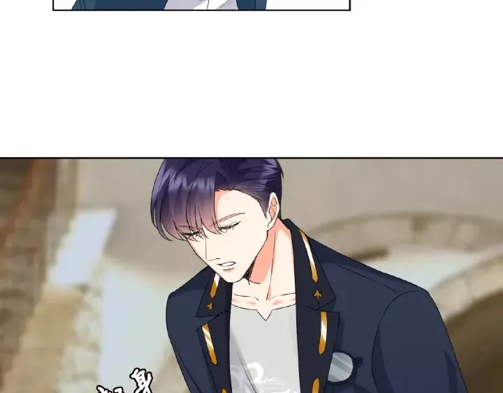 第53话 陪我 第47页