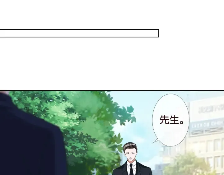 第53话 陪我 第51页