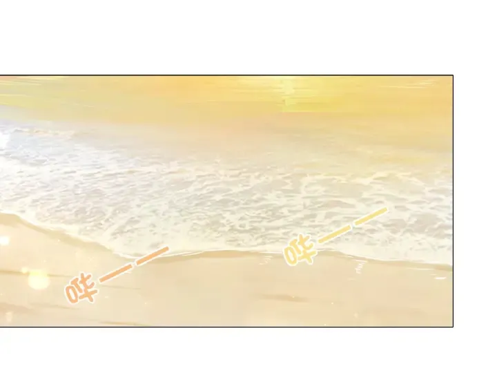 第53话 陪我 第66页