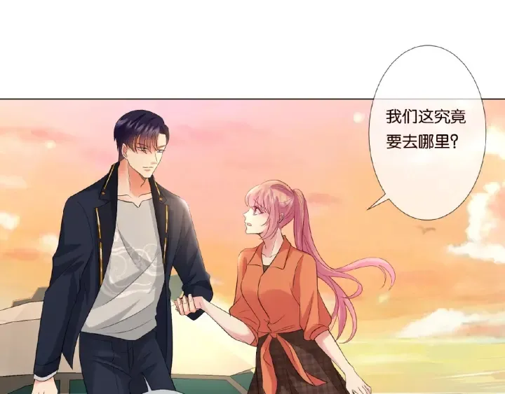 第53话 陪我 第67页