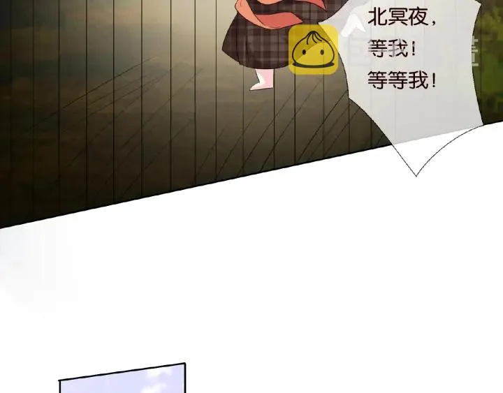 第54话 树林里的冲动 第13页