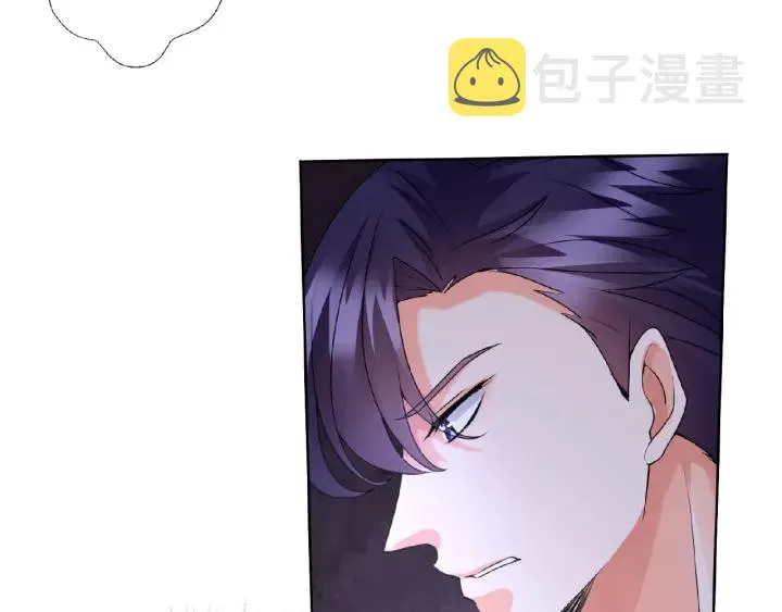 第54话 树林里的冲动 第21页