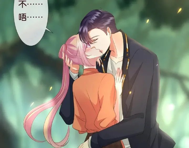 第54话 树林里的冲动 第24页