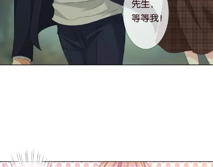 第54话 树林里的冲动 第30页
