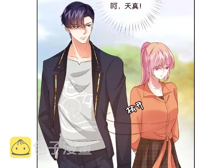 第54话 树林里的冲动 第39页