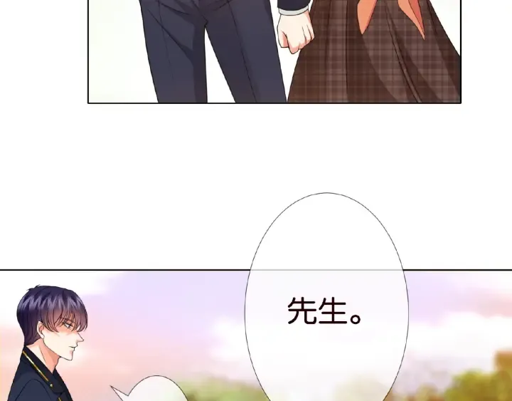 第54话 树林里的冲动 第40页