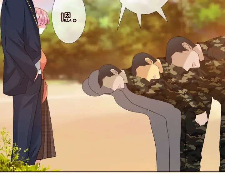 第54话 树林里的冲动 第41页