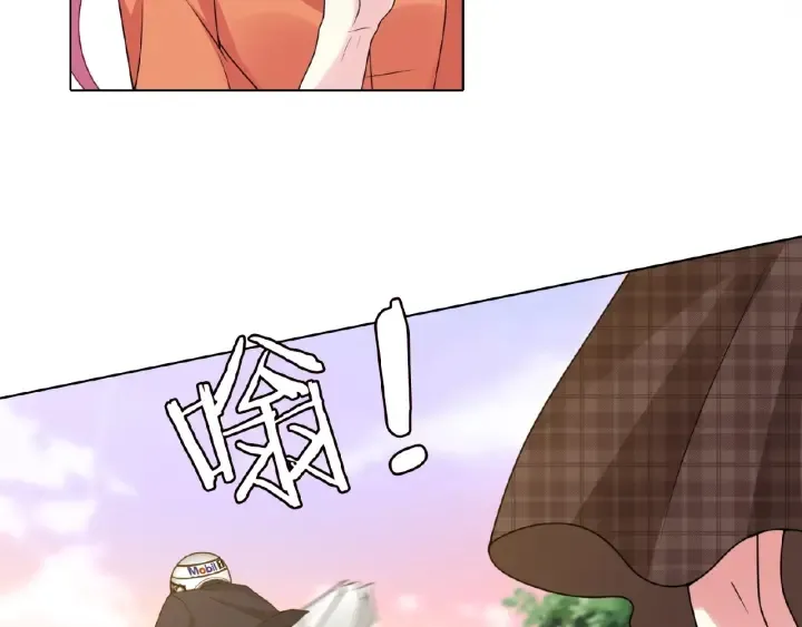 第54话 树林里的冲动 第48页