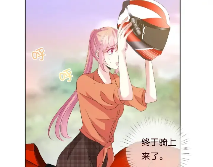 第54话 树林里的冲动 第57页