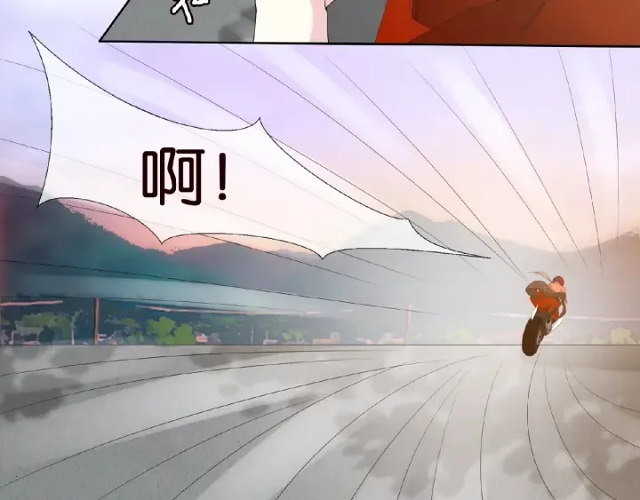 第54话 树林里的冲动 第59页