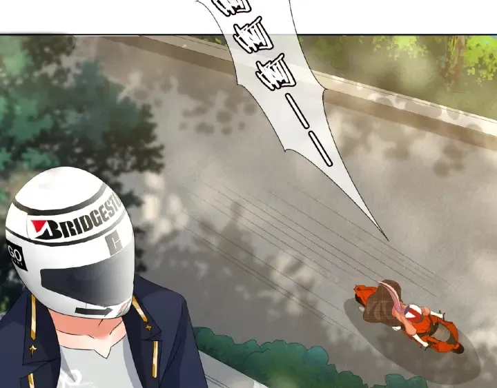 第54话 树林里的冲动 第61页