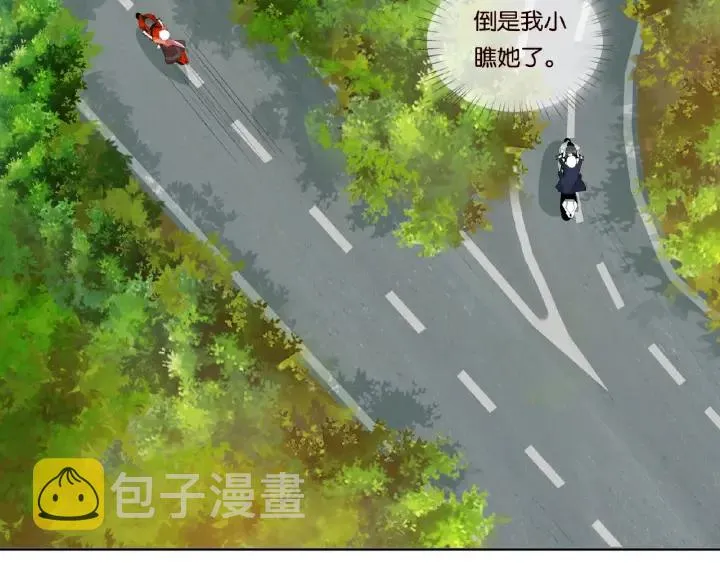 第54话 树林里的冲动 第65页