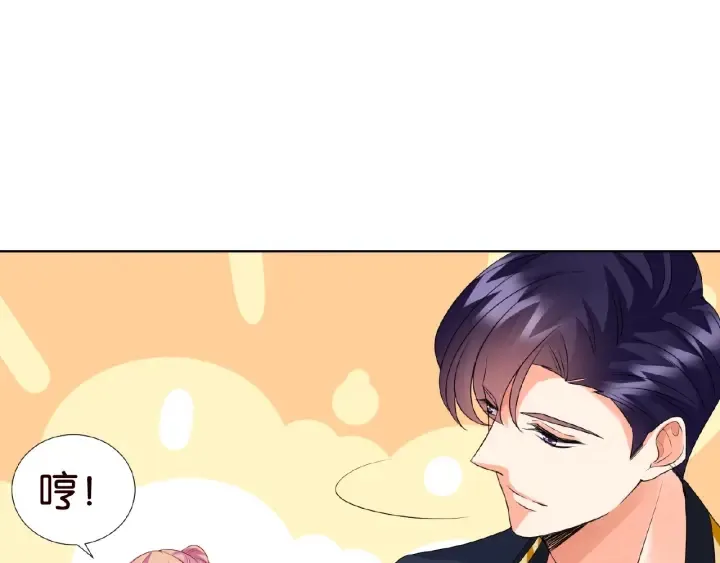 第54话 树林里的冲动 第70页