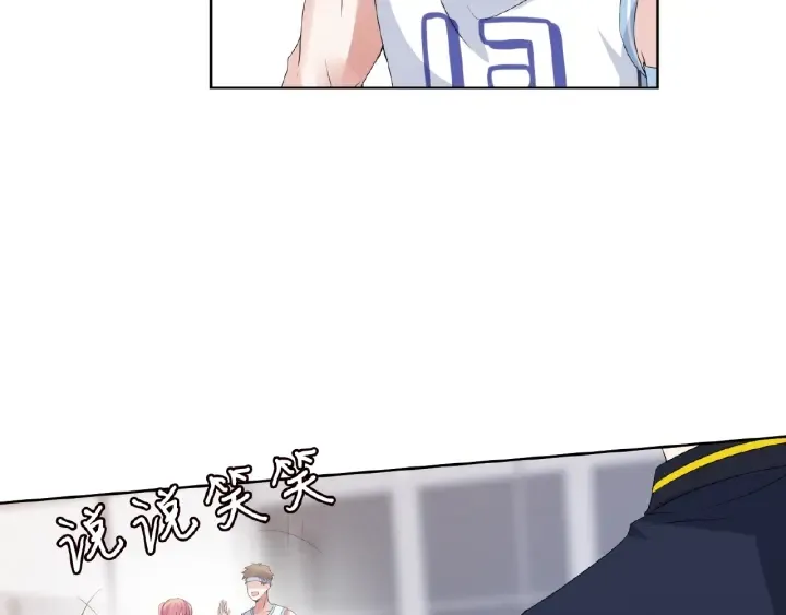 第54话 树林里的冲动 第75页