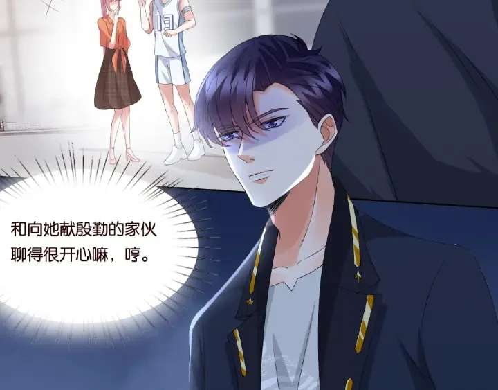 第54话 树林里的冲动 第76页