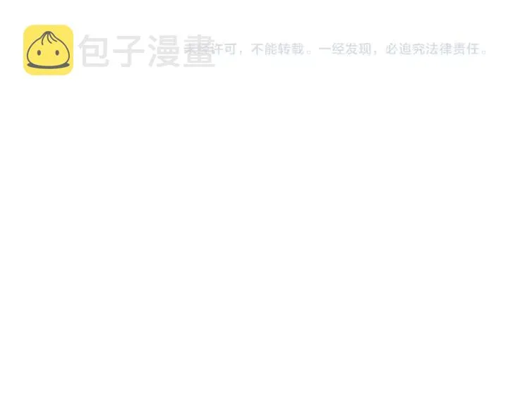 第54话 树林里的冲动 第91页