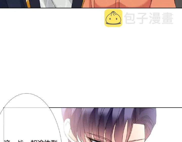 第55话 刺激的竞技场 第18页