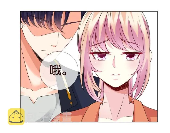 第55话 刺激的竞技场 第20页