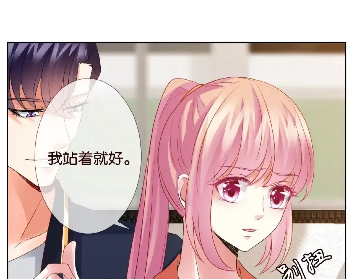 第55话 刺激的竞技场 第27页
