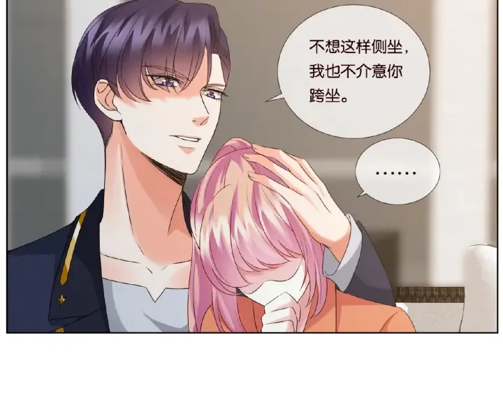 第55话 刺激的竞技场 第29页