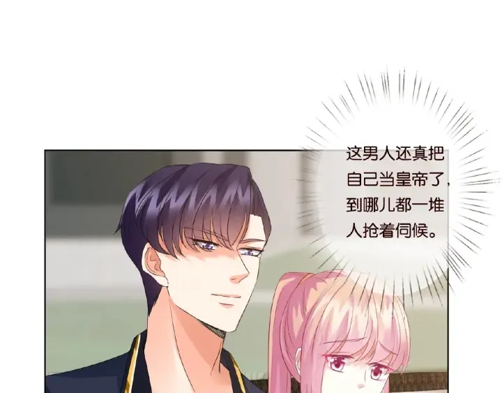 第55话 刺激的竞技场 第30页