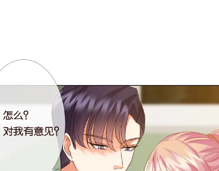 第55话 刺激的竞技场 第32页