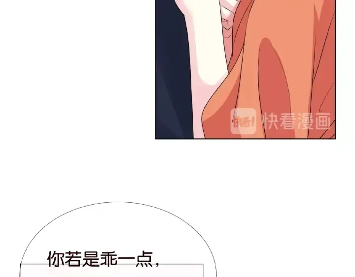 第55话 刺激的竞技场 第37页