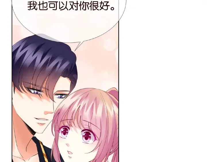 第55话 刺激的竞技场 第38页