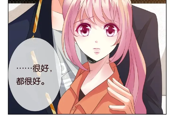 第55话 刺激的竞技场 第44页