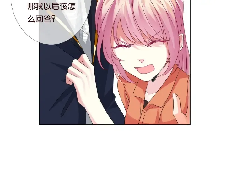 第55话 刺激的竞技场 第47页