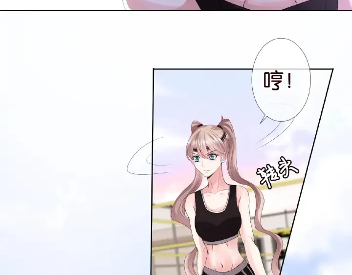 第55话 刺激的竞技场 第65页