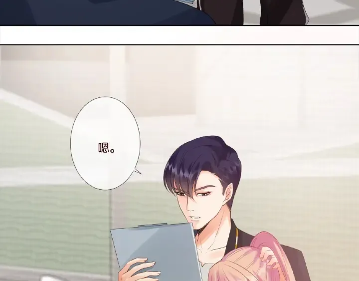 第55话 刺激的竞技场 第75页
