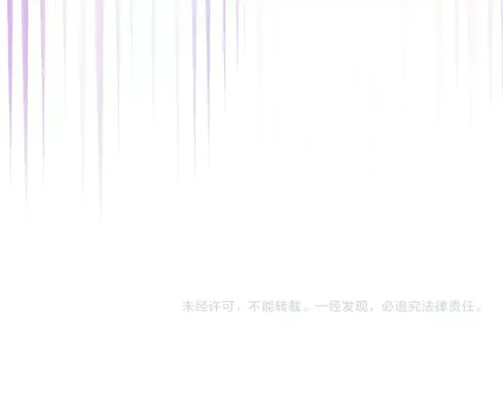 第55话 刺激的竞技场 第106页