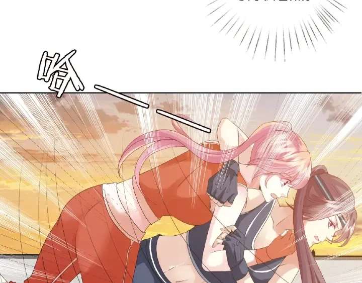 第56话 挑战我的自制力 第8页