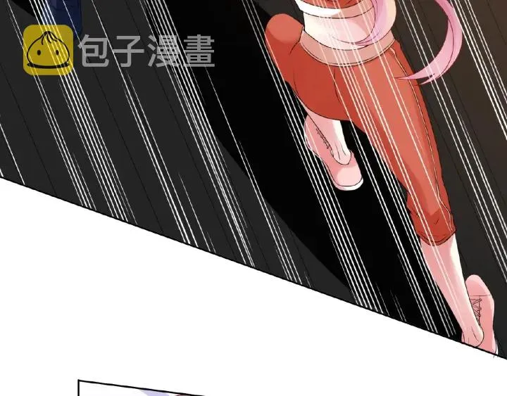 第56话 挑战我的自制力 第20页