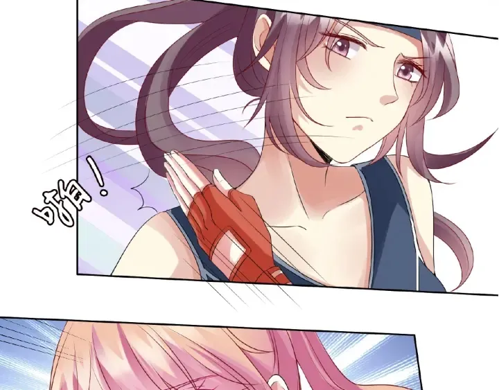 第56话 挑战我的自制力 第21页