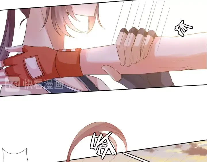 第56话 挑战我的自制力 第23页