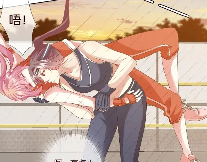 第56话 挑战我的自制力 第24页