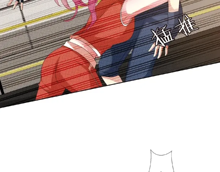 第56话 挑战我的自制力 第30页