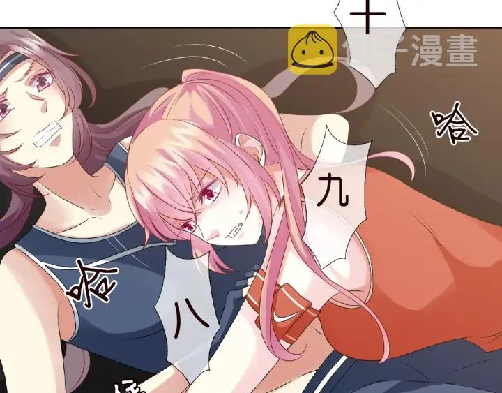 第56话 挑战我的自制力 第31页