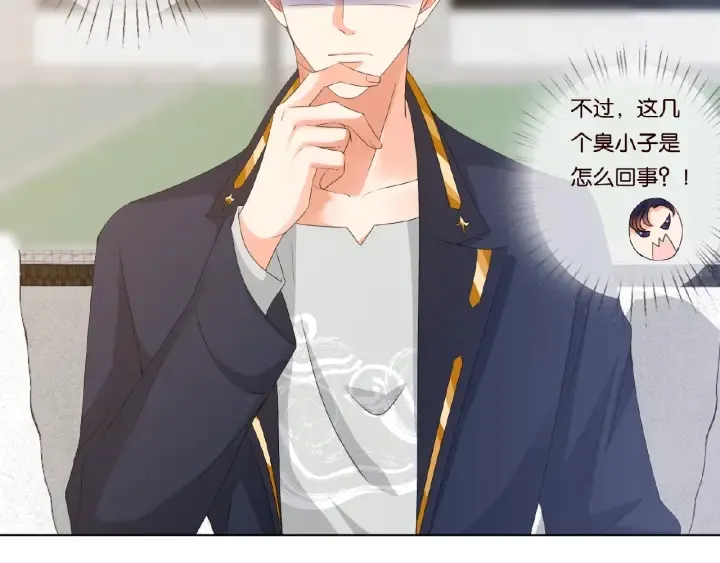 第56话 挑战我的自制力 第36页