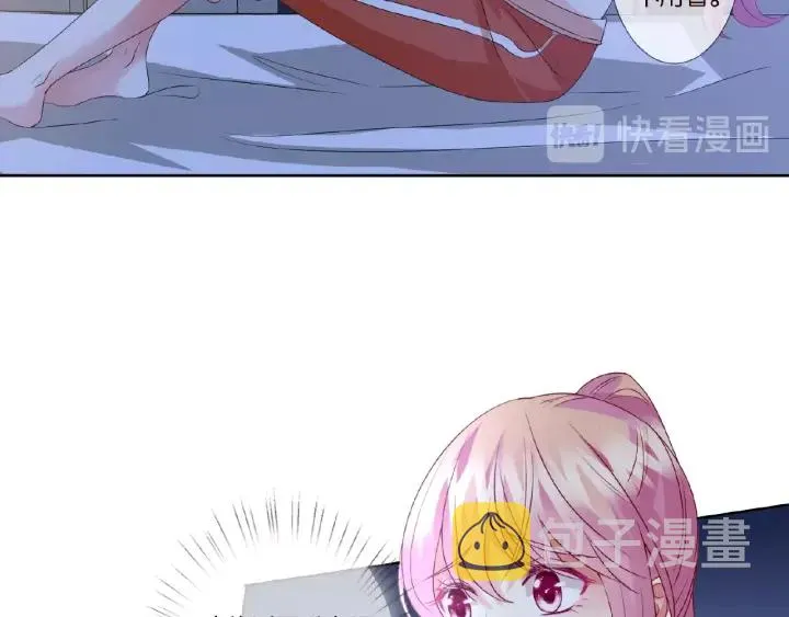 第56话 挑战我的自制力 第52页
