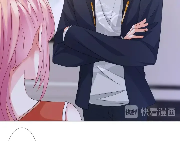 第56话 挑战我的自制力 第59页