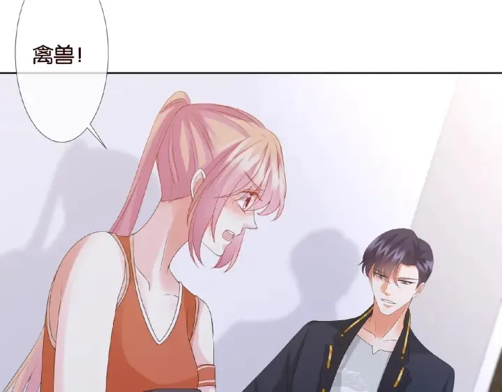 第56话 挑战我的自制力 第60页