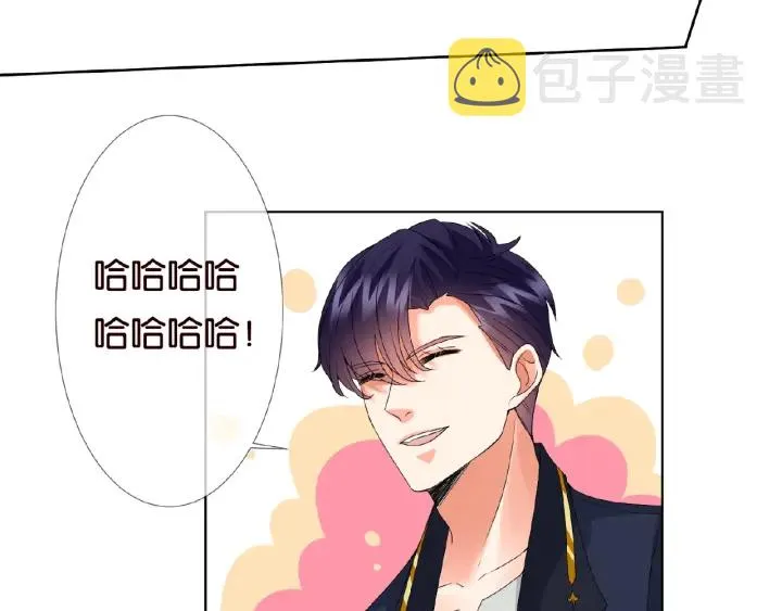 第56话 挑战我的自制力 第64页