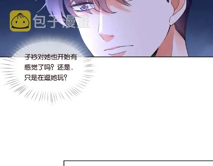 第56话 挑战我的自制力 第66页